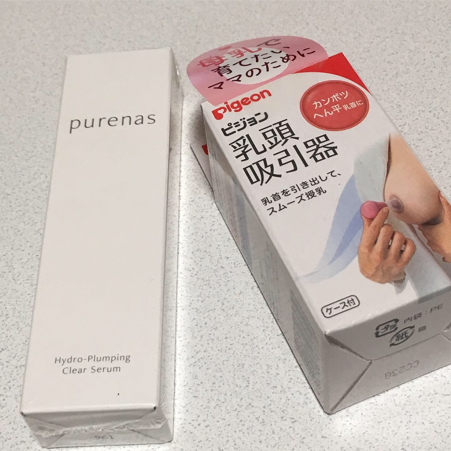 ピュアナス / ピュアナスクリームの口コミ（by reina@beautyさん