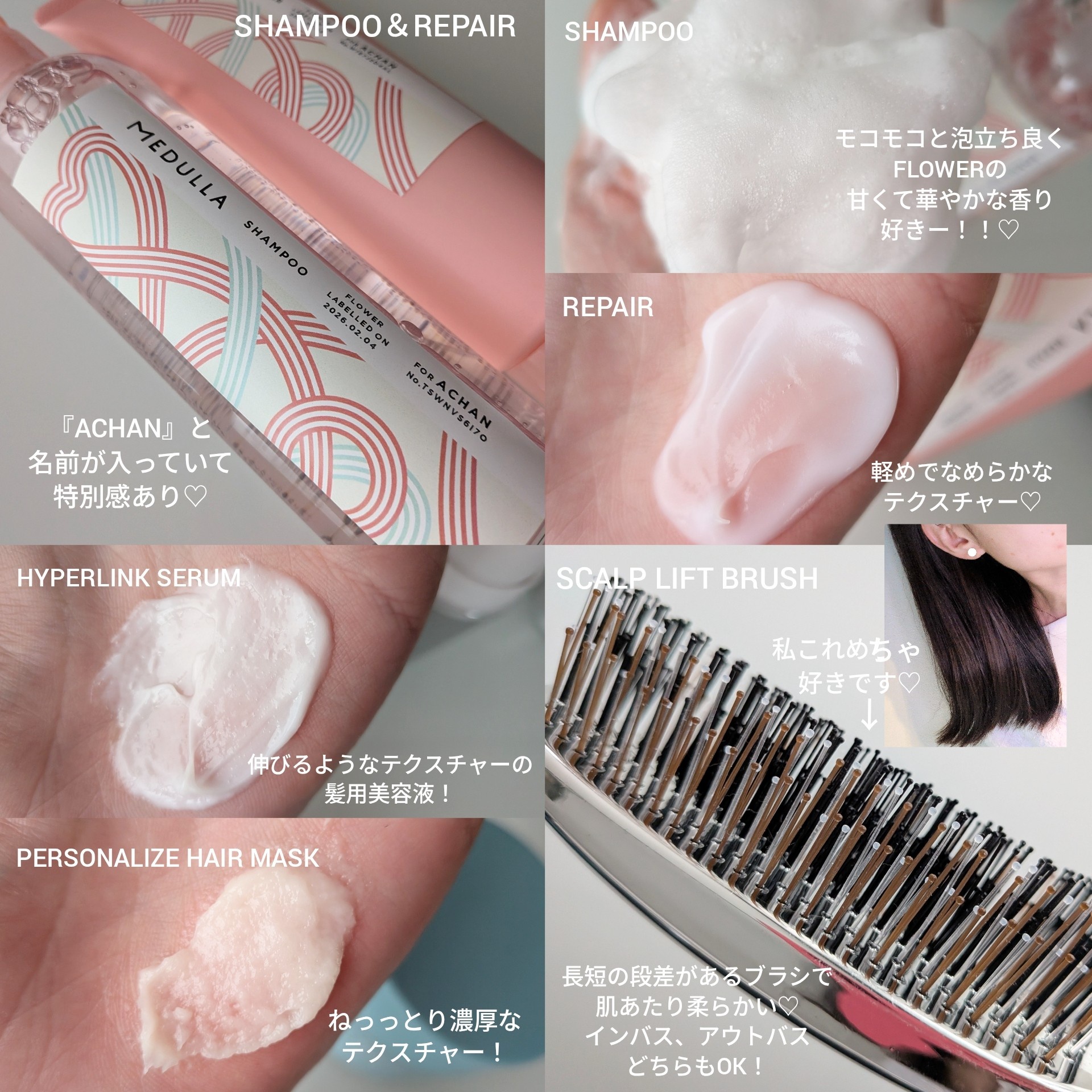 メデュラ(MEDULLA) / MEDULLA HYPERLINK SERUM (ハイパーリンクセラム