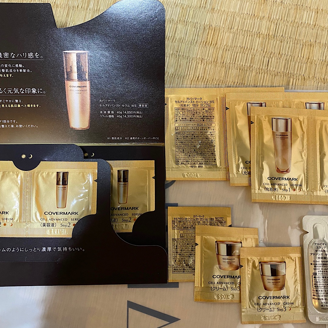 カバーマーク / セルアドバンスト クリーム WRの公式商品情報｜美容