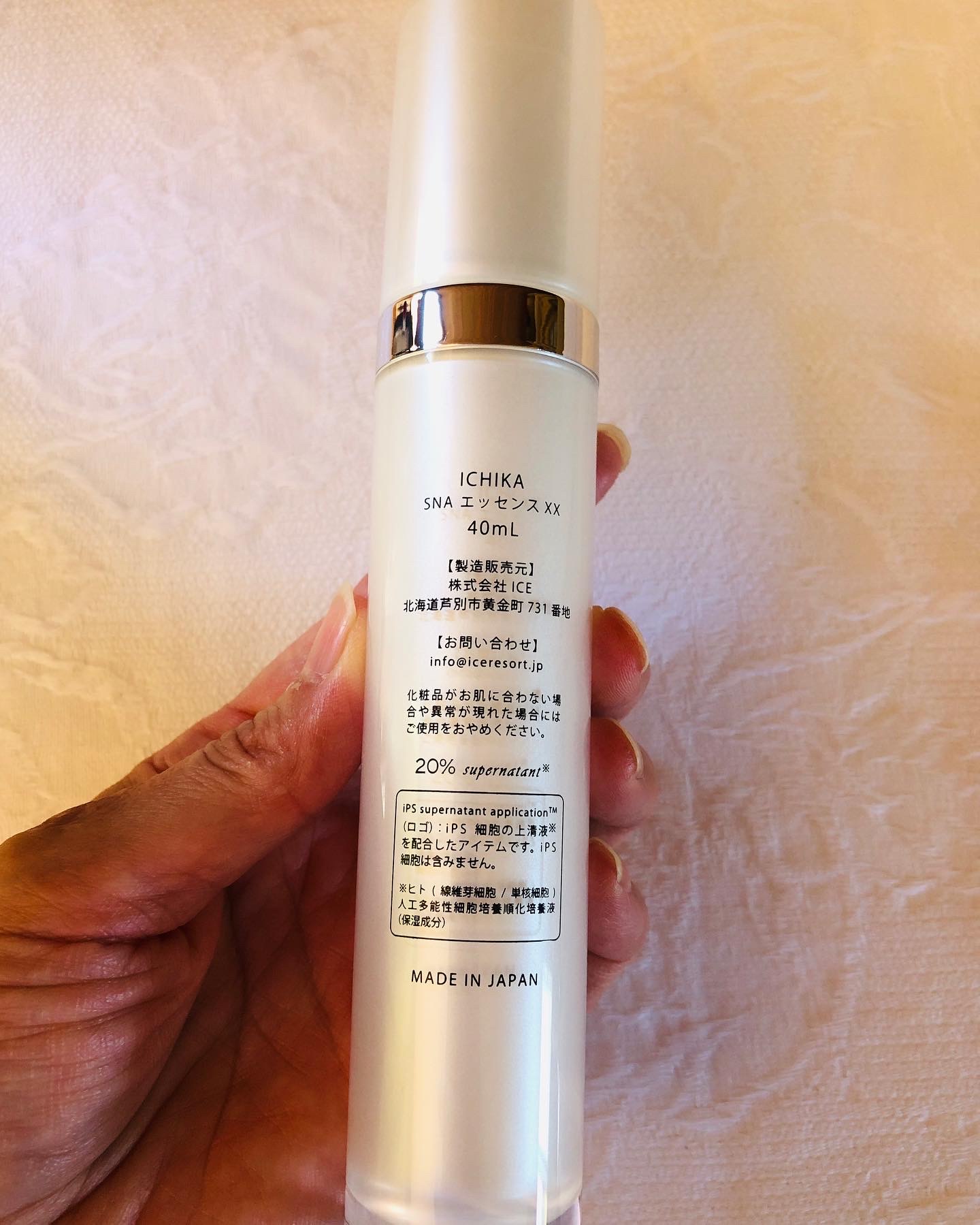 ICHIKA / ブースター 20％ (導入美容液)の公式商品情報｜美容・化粧品