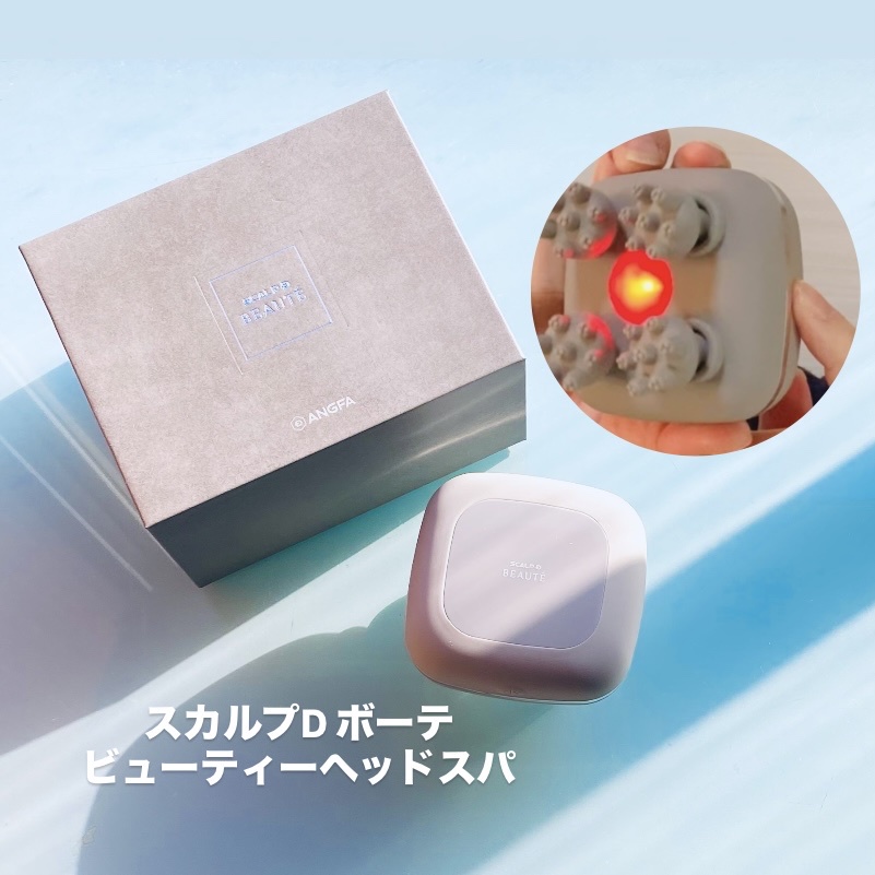 アンファー / スカルプD ボーテ ビューティーヘッドスパの口コミ（by