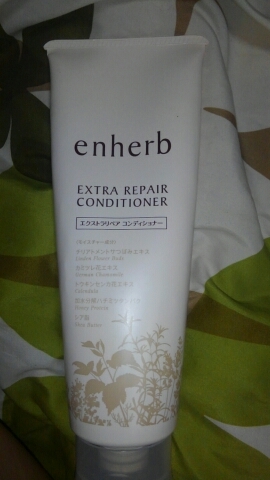 エンハーブ / エクストラリペア コンディショナーの商品情報｜美容