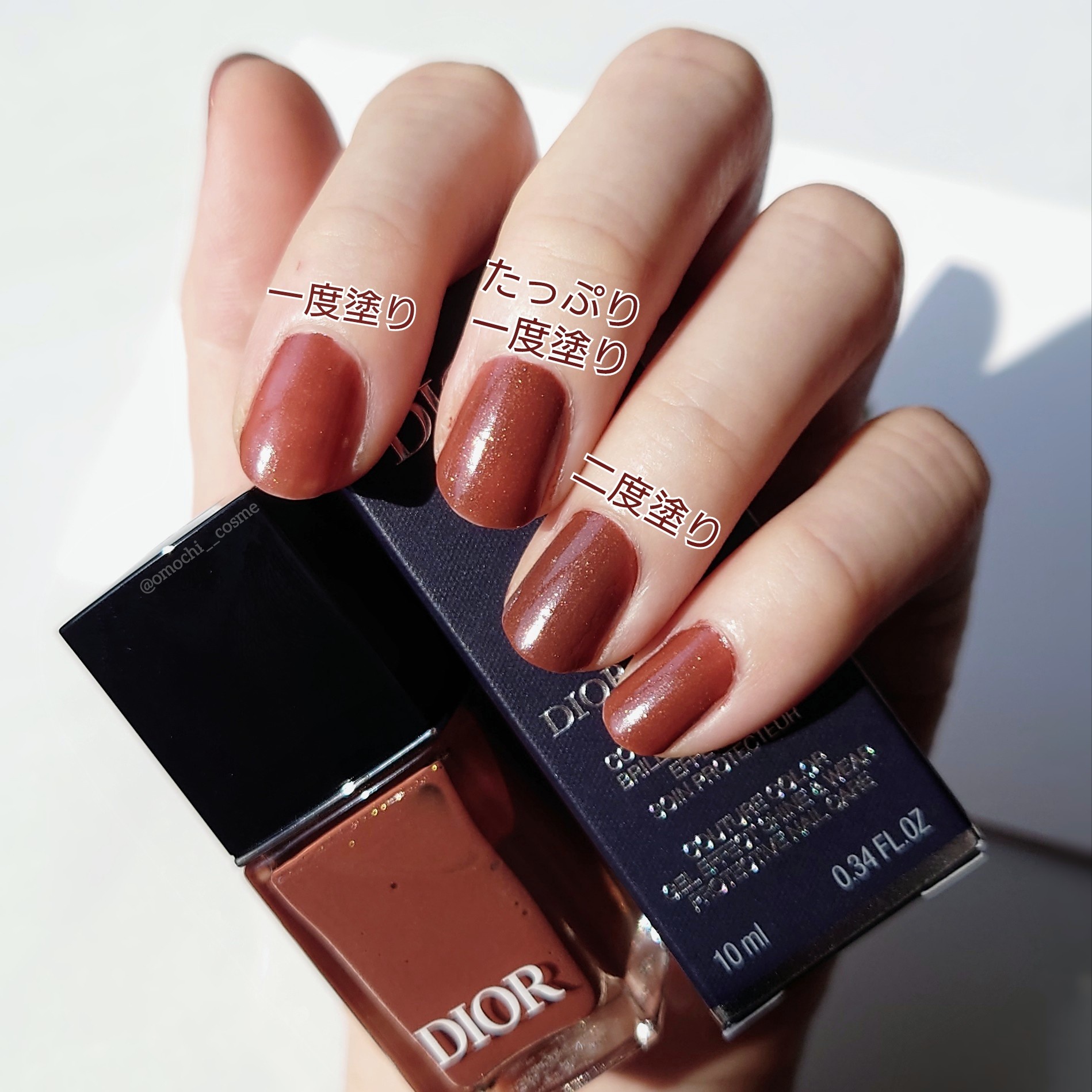 ディオール / ディオール ヴェルニ 746 ルージュ アトリエの公式商品