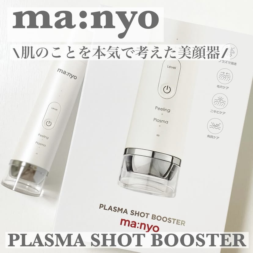 manyo / プラズマショットブースターの商品情報｜美容・化粧品情報は