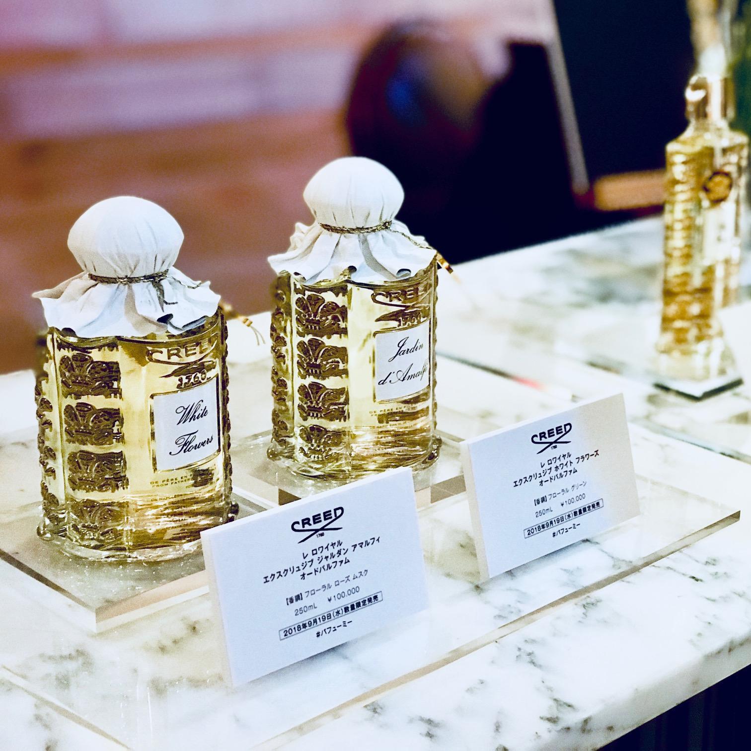 クリード レ ロワイヤル エクスクリュジブ ジャルダン アマルフィ