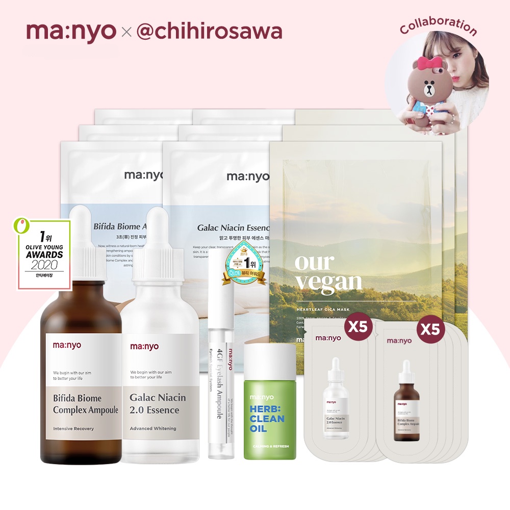 期間限定】ビフィダ＆ガラクの大人気美容液企画SET販売♪ | 魔女工場