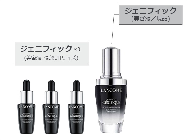 前回即完売の「ジェニフィック」限定キットが再登場！見逃せない