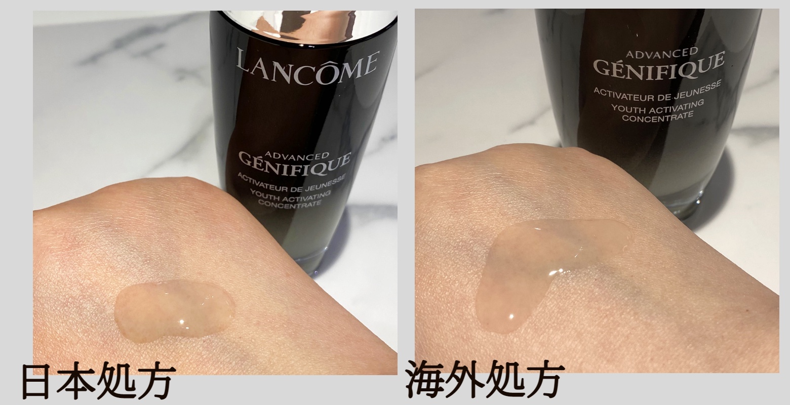 2年連続ベスコス受賞美容液☆ ジェネフィックじゃなくてジェ【ニ