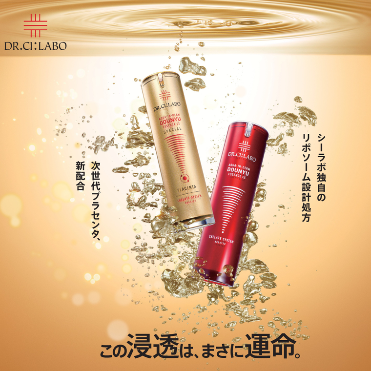 新品・匿名発送】導入美容液スペシャル50ml 2本まとめ売り