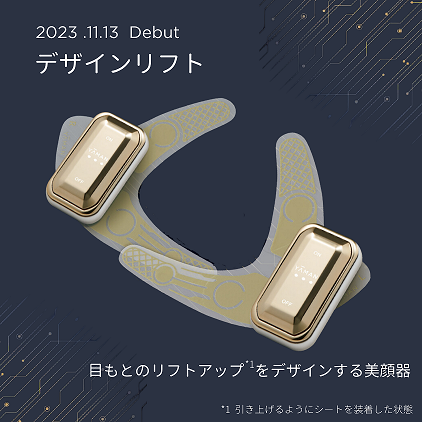 誕生】目もとのリフトアップをデザインする美顔器 | YA-MAN TOKYO