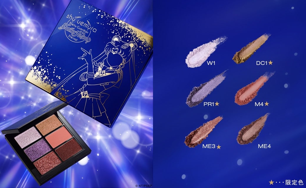 発売／話題沸騰中☆『シュウ ウエムラ × 劇場版「美少女戦士