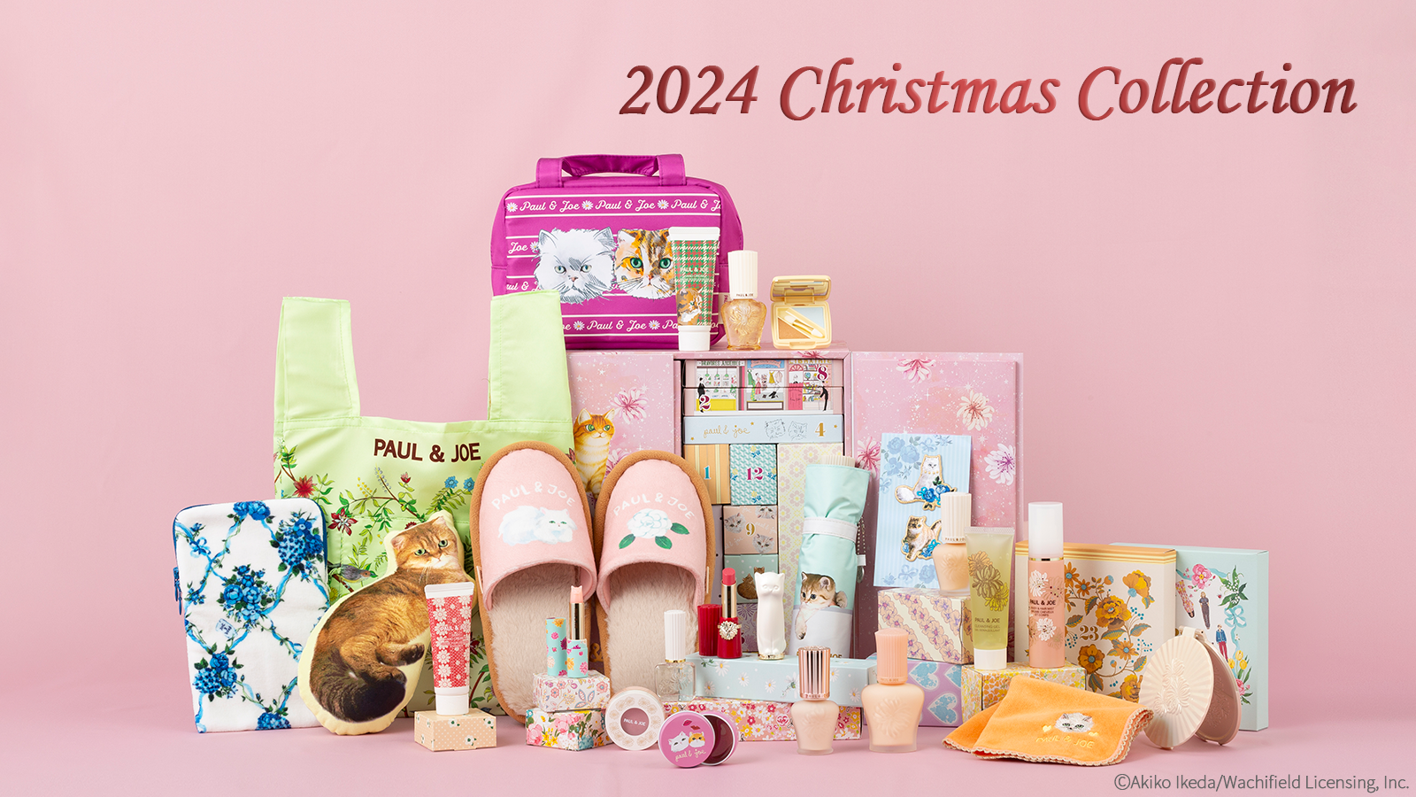 豪華アドベントカレンダー2024の中身を大公開！ | ポール ＆ ジョー