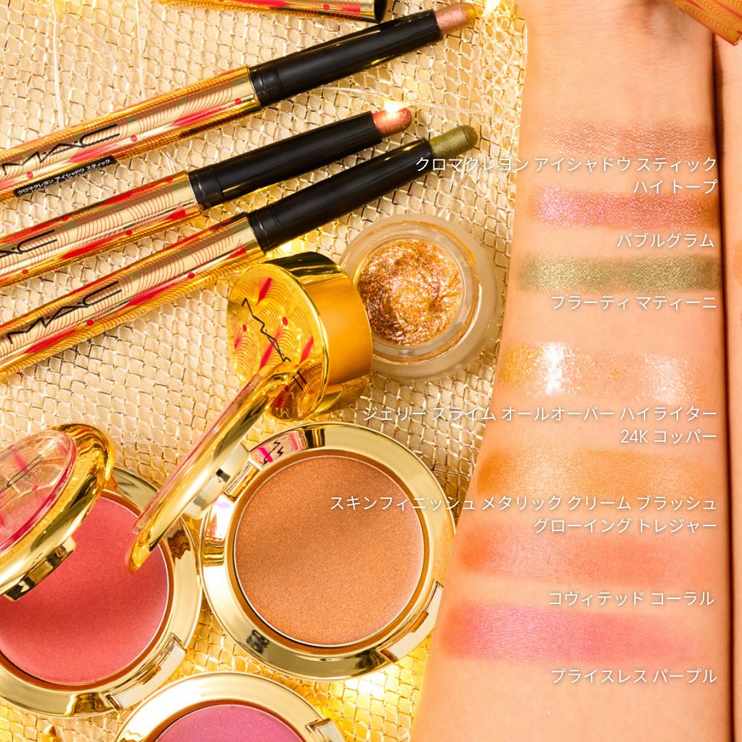 本日店頭予約開始／M・A・Cホリデーコレクション2024 | M・A・Cの