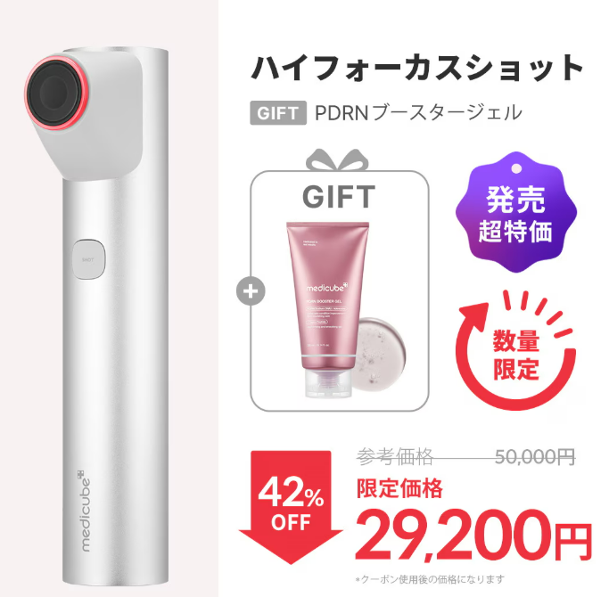 新商品】自分専用ハイフで二重あご撃退！理想のVラインへ♪ 痛くない