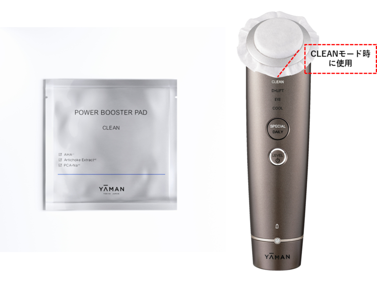 30名様プレゼント】エイジングケア(*1)の真髄となる美顔器のご紹介