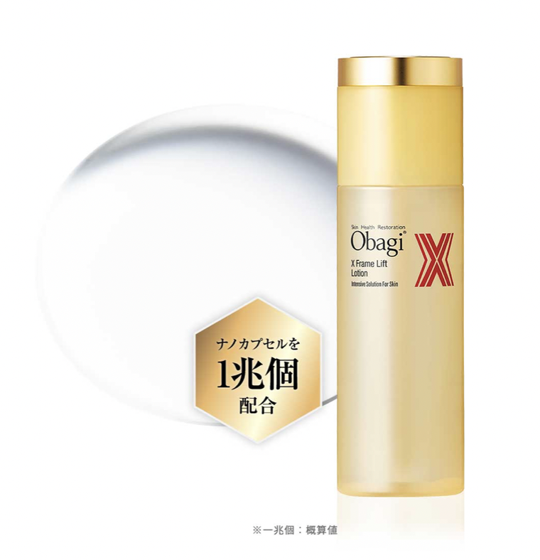 新商品「オバジX バイタライズ リフトクリーム」を発売前に試せる