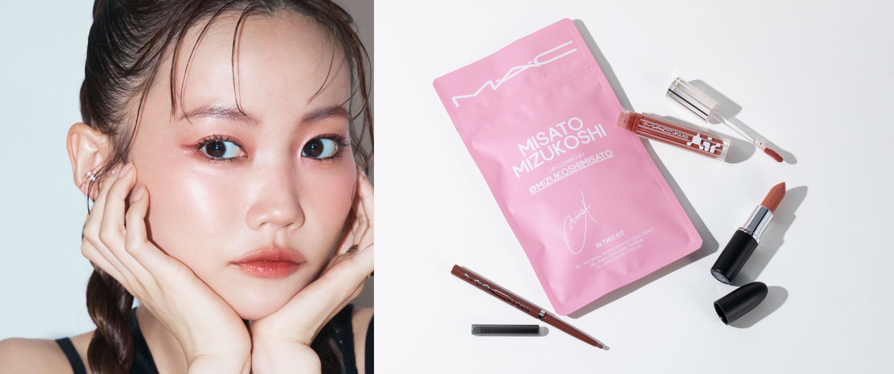 いよいよ本日発売開始！】M・A・C × 水越みさとコラボ「リップ コンボ