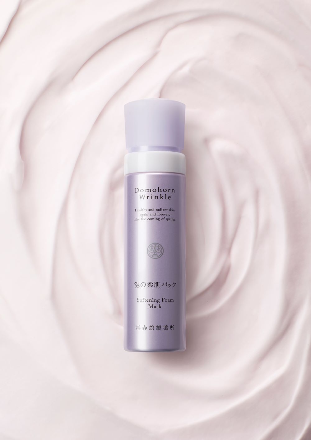 泡の柔肌パック』でバスタイムを癒しの美活タイムに！ | ドモホルン