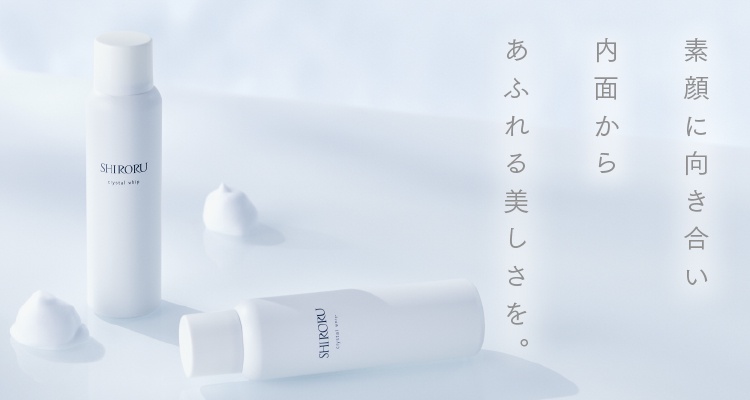 30名様に豪華2点セット】新商品「ぷるるんフェイスマスク プレミアム