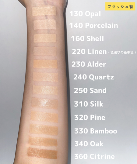 SHISEIDO エッセンススキングロウファンデーション 資生堂 エッセンス