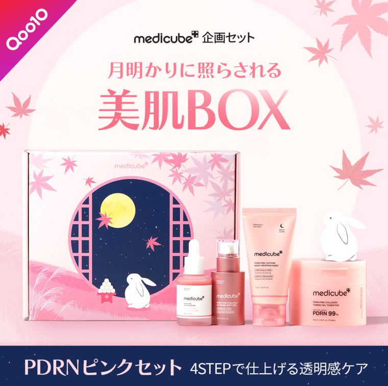 メガ割】8月31日(日)より販売開始！新企画セットがついに公開