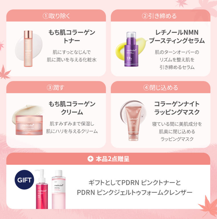 メガ割】8月31日(日)より販売開始！新企画セットがついに公開