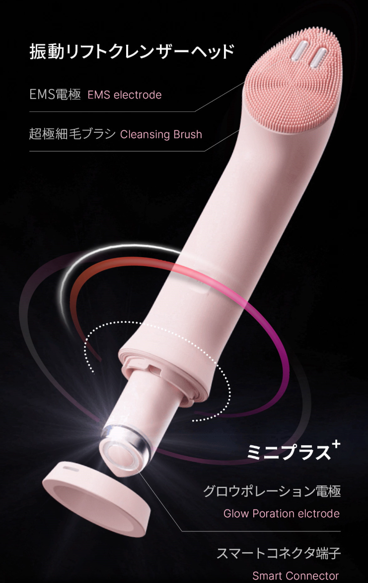 エステ級のホームケア！美白効果&トラブル鎮静＆肌のツヤをこれ1本で