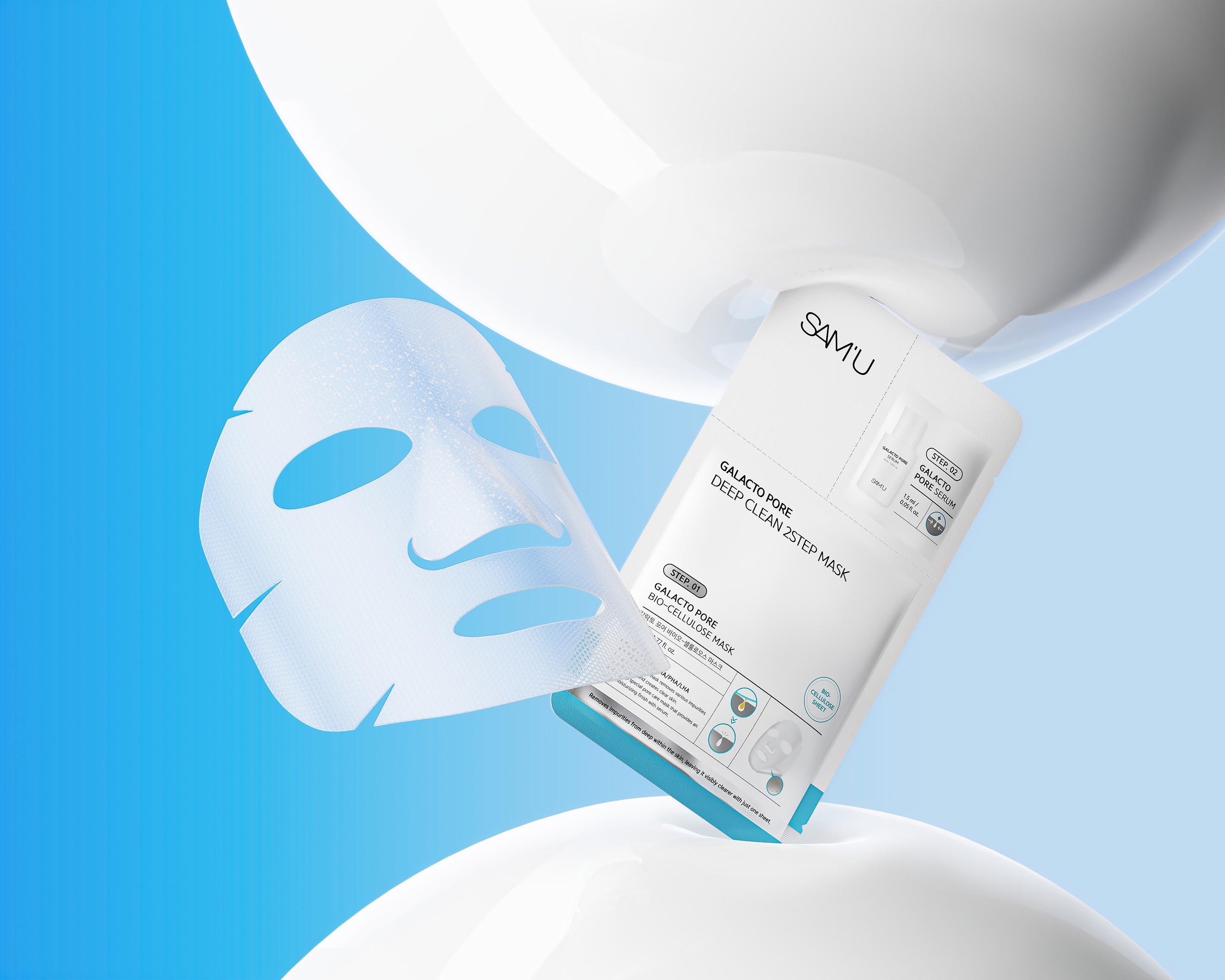 現品を30名様に／マスクとセラムで週に1度の本格毛穴ケア