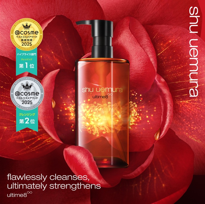 20%ポイントバック＆予約開始／ベスコス2025受賞のクレンジング オイル