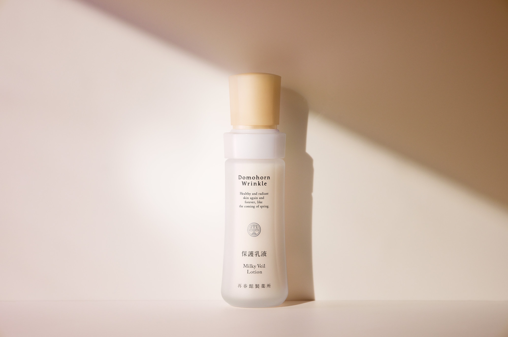 隠れ名品／乳液はベタつく？そんな方にこそ【ドモホルンリンクル 保護