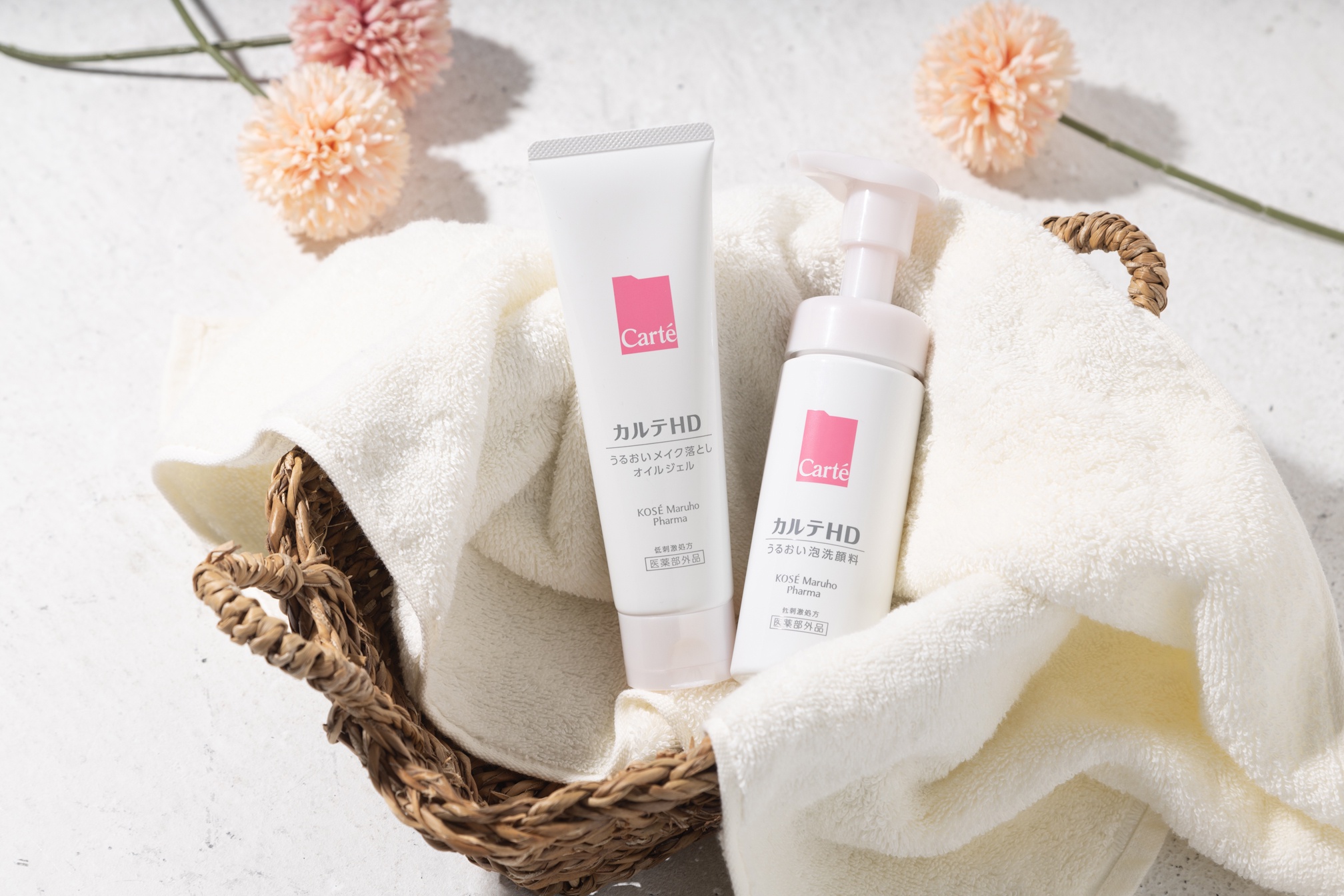 BEAUTY DAY 2025！／カルテHD限定キット第三弾 人気のクレンジング