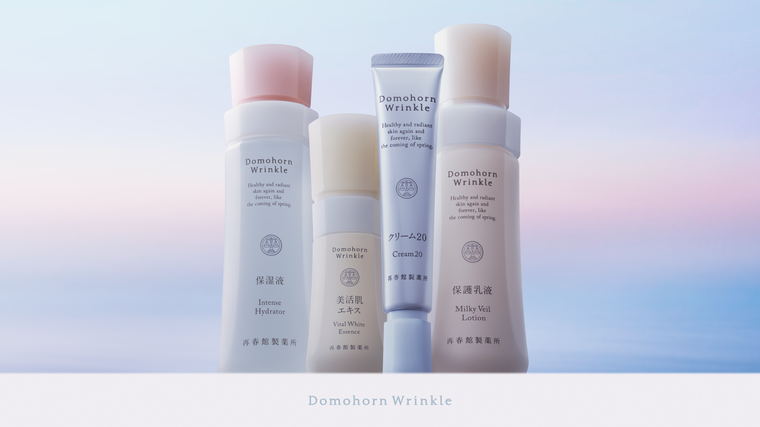 30名様にプレゼント】肌を再起動？リニューアルした「美活肌エキス」を