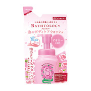 バストロジー / 泡のボディケアウォッシュ ピオニーの香りの公式商品