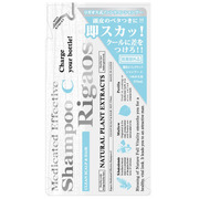 リガオス / 薬用エフェクティブ シャンプーCの公式商品情報｜美容