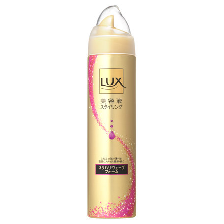 ラックス / 美容液スタイリング メリハリウェーブフォームの公式商品