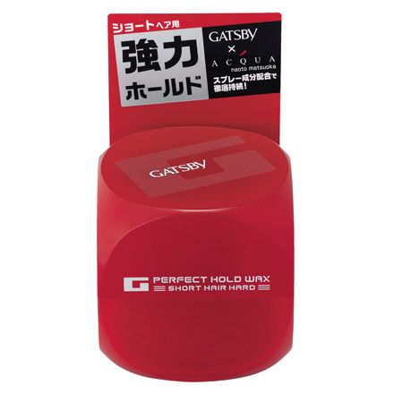 ギャツビー / パーフェクトホールドワックス ショートハードの公式商品