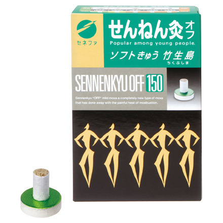せんねん灸 / せんねん灸オフ ソフトきゅう 竹生島の公式商品情報
