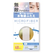 アイトーク / アクティブアイトークIIの公式商品情報｜美容・化粧品