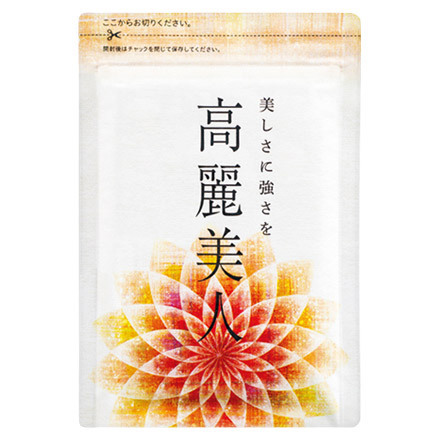 ていねい通販 / 高麗美人の公式商品情報｜美容・化粧品情報はアットコスメ