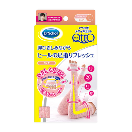 メディキュット / くつろぎメディキュット 足指リフレッシュ ロングの