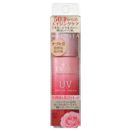 エビータ / ブライトニングエッセンスリキッド オークル-Cの公式商品