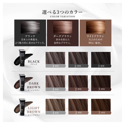 綺和美 / 白髪染め ヘアカラートリートメント ライトブラウンの公式