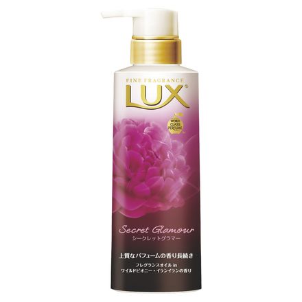 ラックス / ボディソープ シークレットグラマー(旧)の公式商品情報
