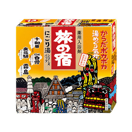 旅の宿 / にごり湯シリーズパック 13包の公式商品情報｜美容・化粧品