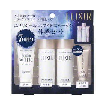 エリクシール / トライアルセットの公式バリエーション情報｜美容