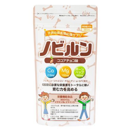 ノビルン / ノビルン ココアチョコ味の公式商品情報｜美容・化粧品情報