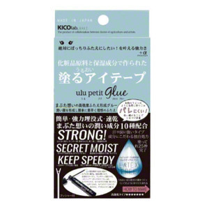 キコラボメイク / うるプチふたえの公式商品情報｜美容・化粧品情報は