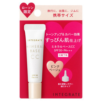 インテグレート / ミネラルベース CC ピンクベージュ（ミニ）の公式