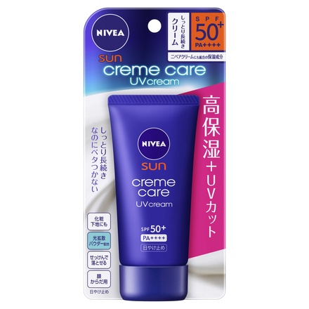 ニベア / ニベアサン クリームケアUVクリームの公式商品情報｜美容