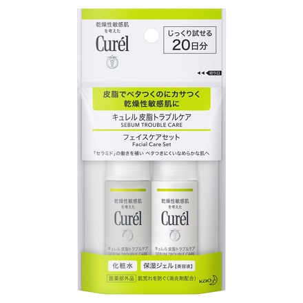 キュレル / 皮脂トラブルケア ミニセットの公式商品情報｜美容・化粧品